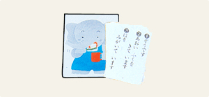 スリーヒントゲーム