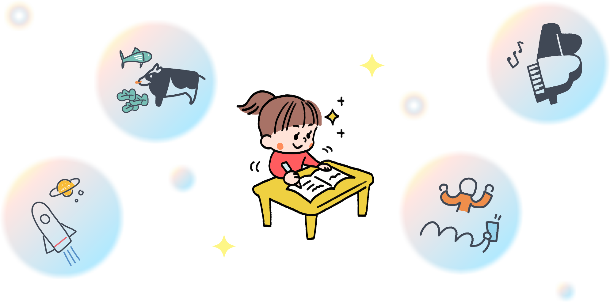 学研教室