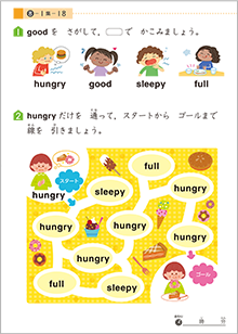 sight words プリント教材の画像