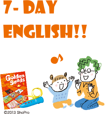 音声ペンやアプリを使い「週７英語」の家庭学習