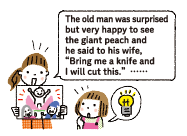英会話をするイラスト