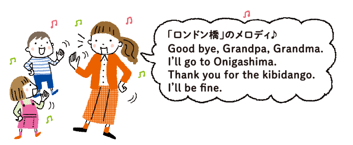 英会話をするイラスト