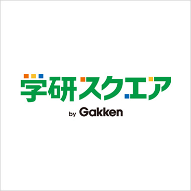 学研スクエア