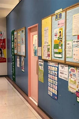 学研スクエア 知立アピタ教室