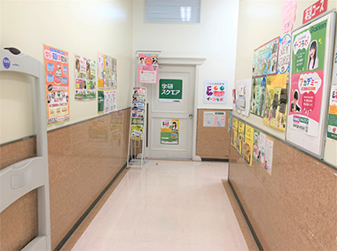 学研スクエア 大和郡山アピタ教室