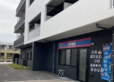 学研スクエア 川崎高津教室