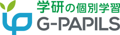 自立型個別学習 G-PAPILS