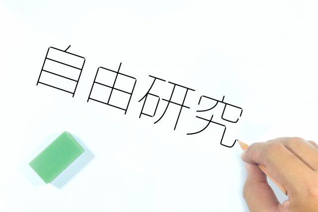 自由研究のテーマを決めるときのポイントとは