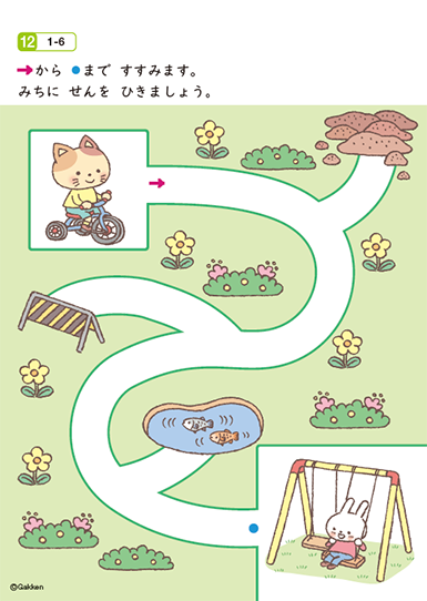 ネコのイラストが始点で終点にウサギのイラストが書かれた迷路の教材画像