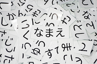 ひらがな表はどこに貼る？～ひらがな表の選び方と効果の引き出し方