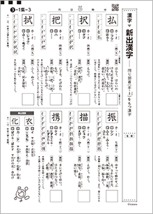 中学生の教材 国語 学研教室 中学生の教材 国語 学研教室