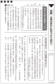 おしゃれな 随筆 書き方 小学生 おしゃれな 随筆 書き方 小学生