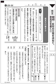 おしゃれな 随筆 書き方 小学生 おしゃれな 随筆 書き方 小学生