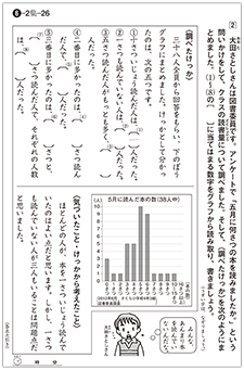 おしゃれな 随筆 書き方 小学生 おしゃれな 随筆 書き方 小学生