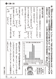 表現