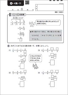 数と計算