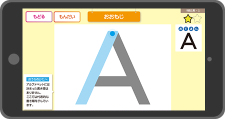 書いてみよう