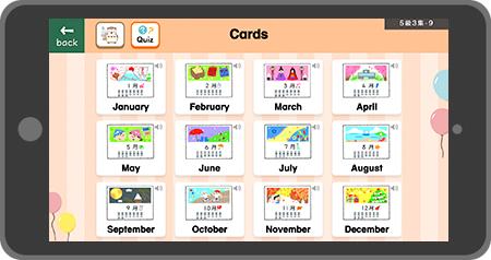 カード＆クイズ