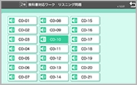 つづり･意味確認ワーク