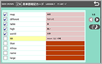 リスニング問題