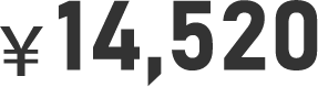 ￥14,520