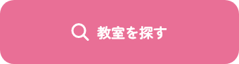 資料請求・お問い合わせ