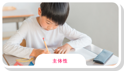 勉強してる子どもの写真