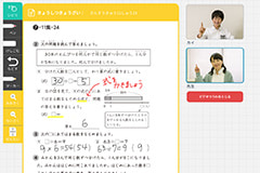 わからないところは、ビデオ通話で解決