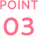 POINT03
