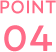 POINT04