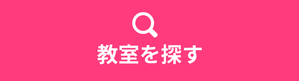 学研の学力診断秋 学研教室