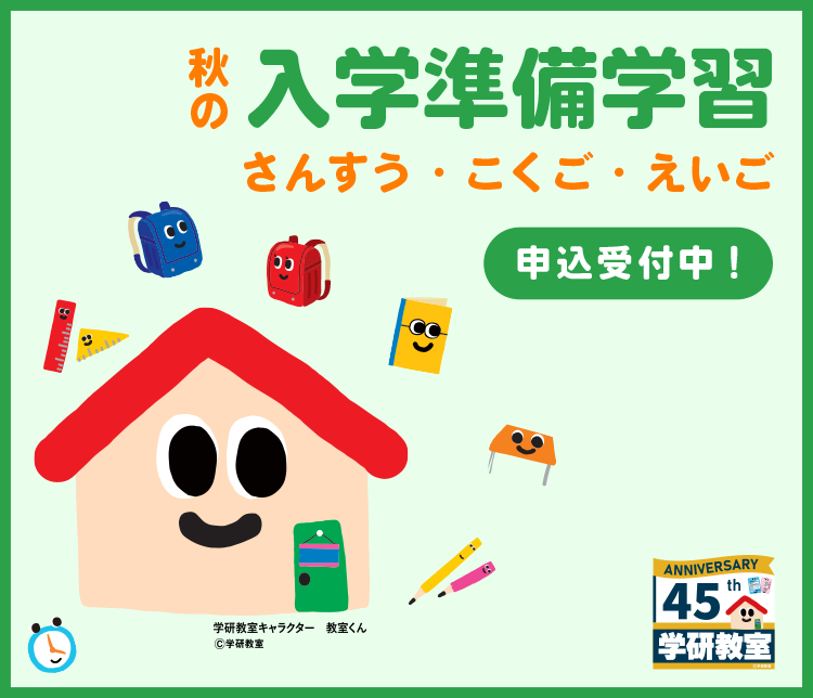 【定価10万、小学校上学年の主教科セット】学研 ベストコース Gakken 定価10万、小学校上学年の主教科セット】学研 ベストコース