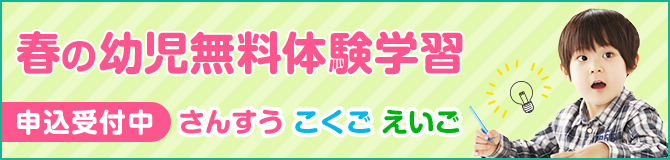 オフィス 学研 ぐるみ