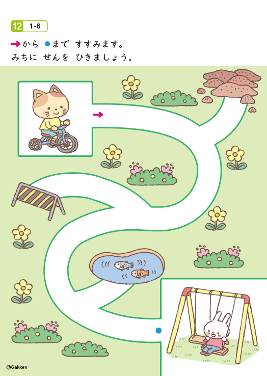 ネコのイラストが始点で終点にウサギのイラストが書かれた迷路の教材画像