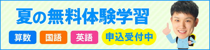 オフィス ぐるみ 学研ぐるみ オフィス