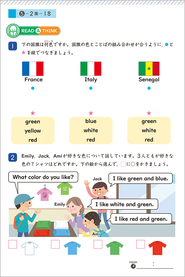 英語教材　学研 287430.jpg