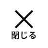 ぐるみ 者 学研 オフィス 指導