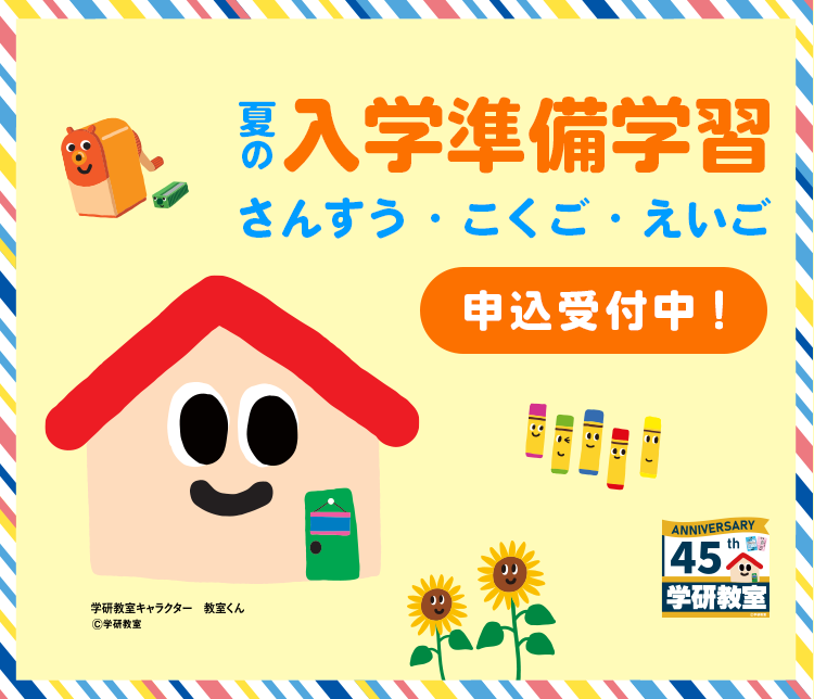 【まとめて2台】学研教室指導者用教材棚（どちらも使用感有り） Amazon.com: ZTGD Kids Adjustable Study Desk & Chair Set w