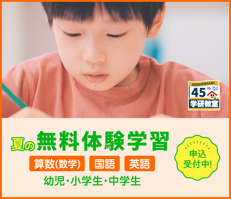 日本留学試験(EJU)対策 模擬試験問題集 数学コース2 | 行知学園