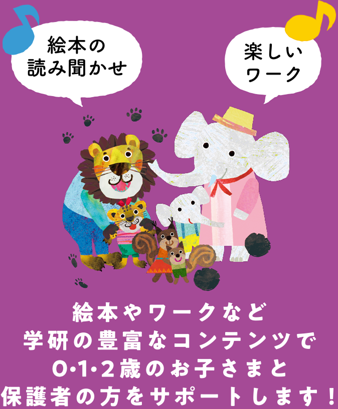 自宅で子ども絵画添削(通信講座12回分)知育検定セット 自宅で子ども絵画添削(通信講座12回分)知育検定セット