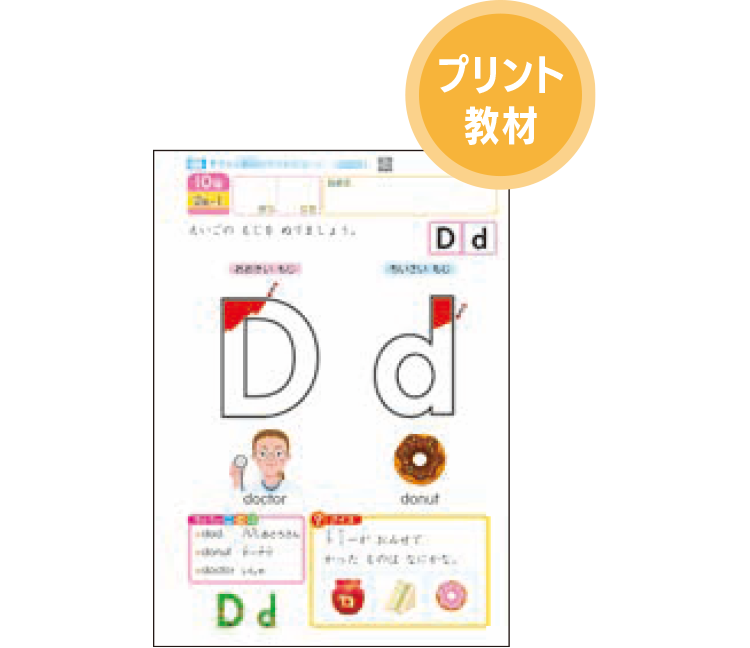 教材