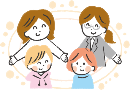 ママと先生が、子ども(姉と弟)を支えているイラスト