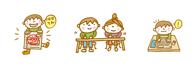 学習する子供のイラスト画像