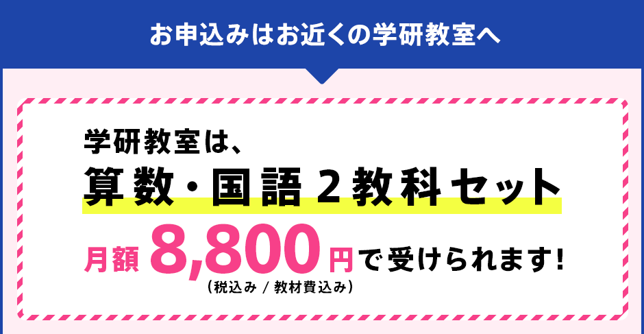 ぐるみ オフィス