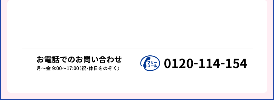 学研教室は、算数･国語2教科セット月額  8,800円で受けられます！