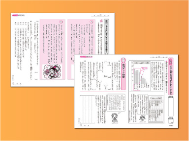 読解作文の写真