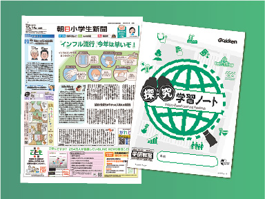 新聞活用探求の写真