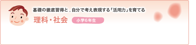 ��b�̓O��K���Ǝ����ōl���\������u���p�́v����Ă� ���ȁE�Љ�R�[�X