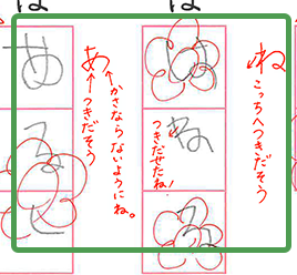 アニモ　小学生・中学生教材 アニモ 小学生・中学生教材 教材をさがす - 小学校教材 - | 株式