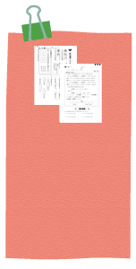 学研通信講座の中学生向け学習の流れ